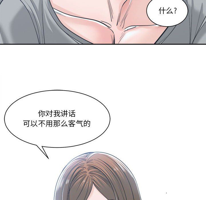 你才是真爱 第18话