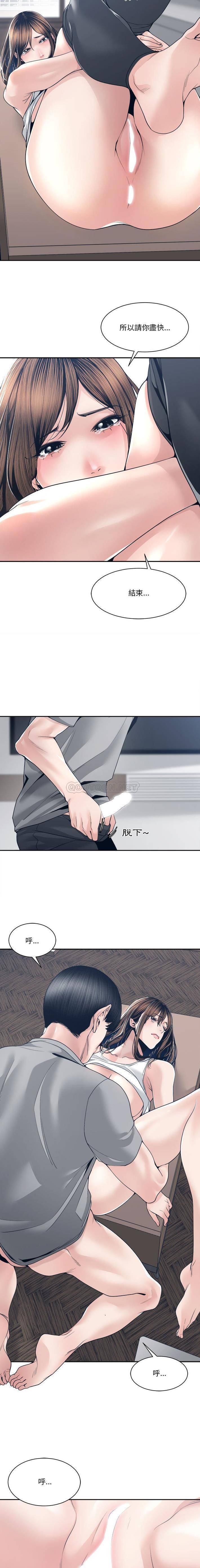 你才是真爱 第28话