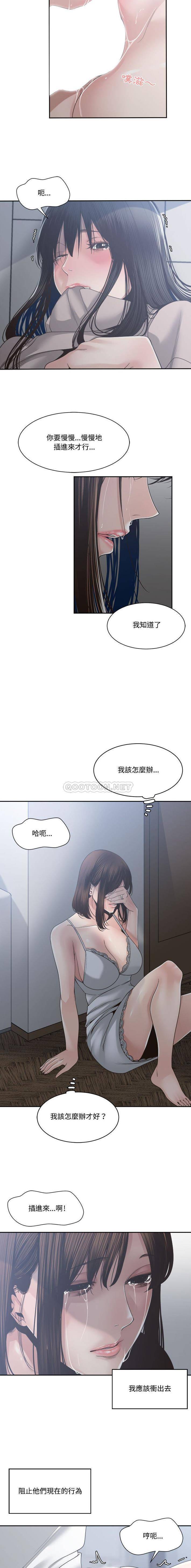 你才是真爱 第31话