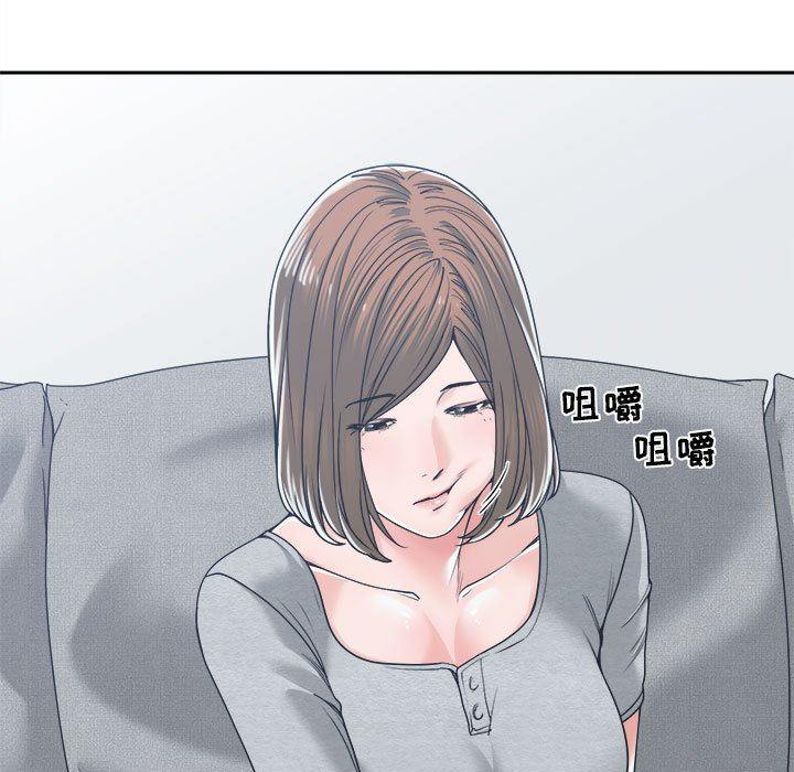 你才是真爱 第18话