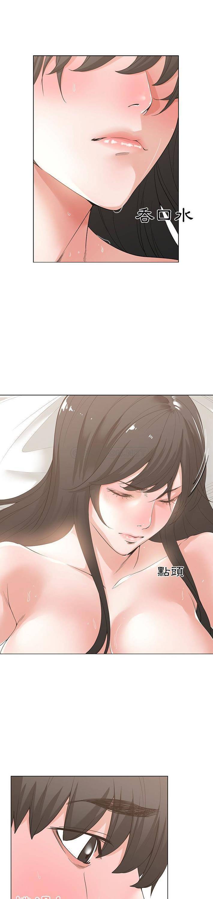 你才是真爱 第3话