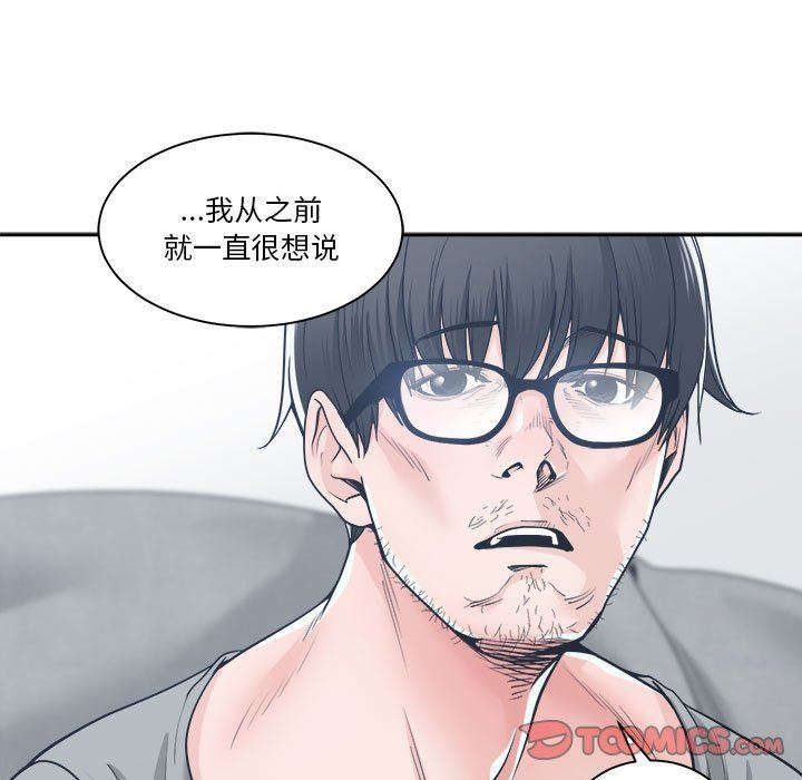 你才是真爱 第18话