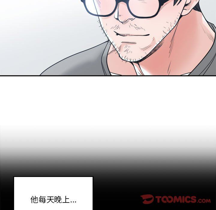 你才是真爱 第18话