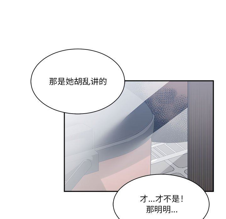你才是真爱 第18话