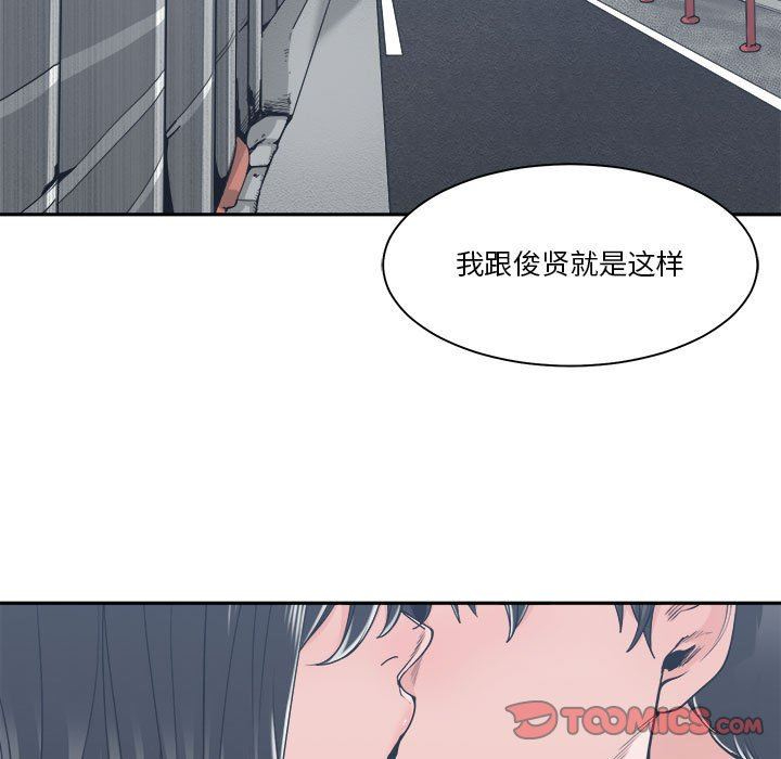 你才是真爱 第18话