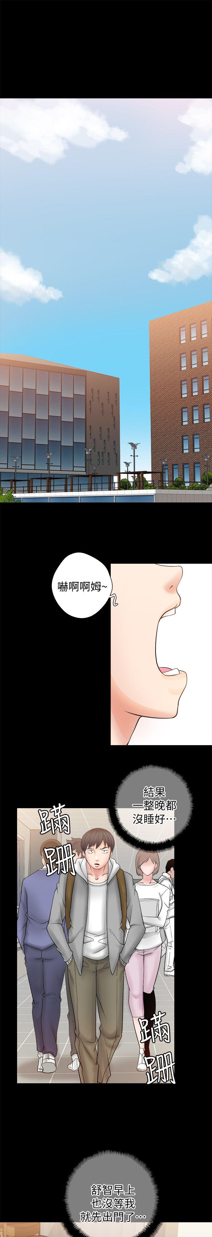 触不到的她 第5话