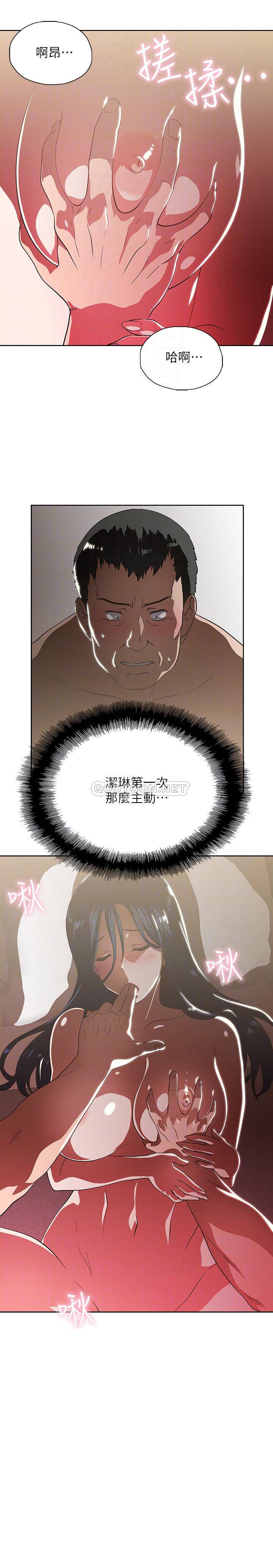 梦幻速食店 第12话 - 使店长变淫蕩的原因