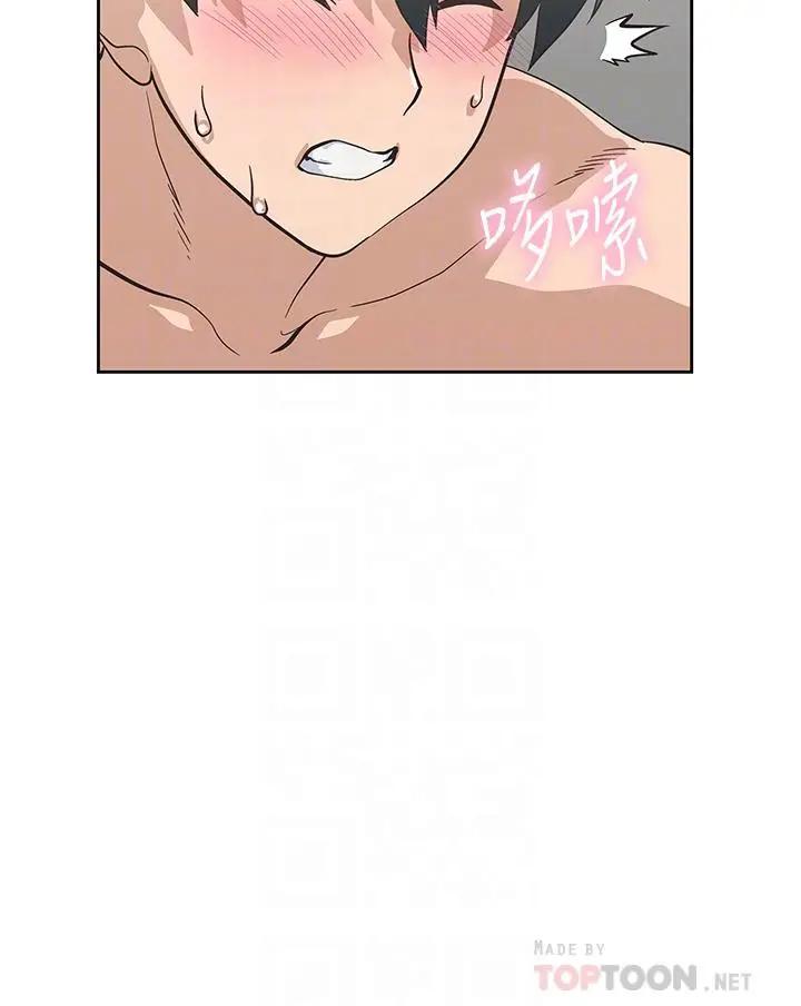 梦幻速食店 第23话 渐渐被宇恩驯服的汉娜