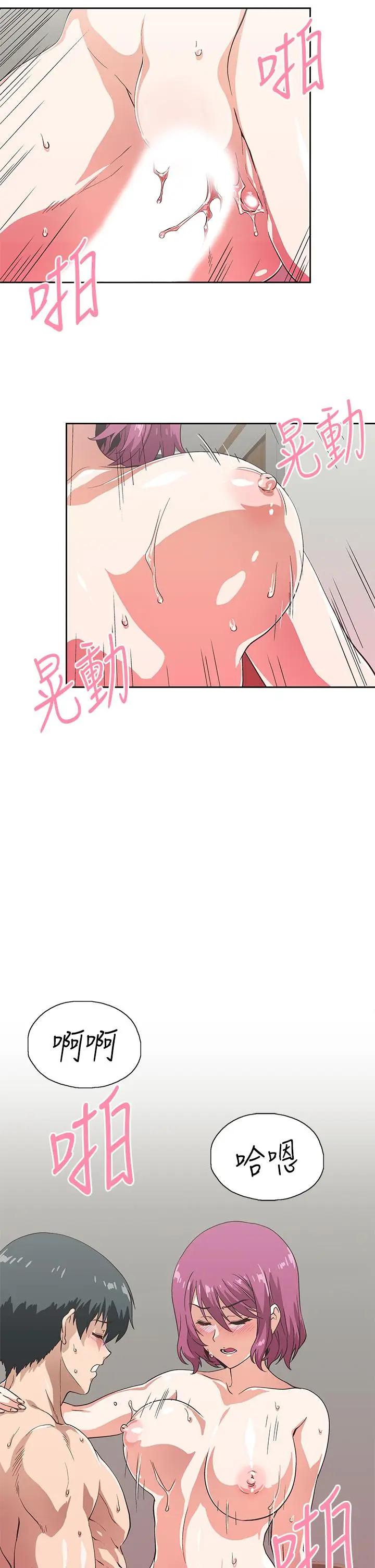 梦幻速食店 第23话 渐渐被宇恩驯服的汉娜