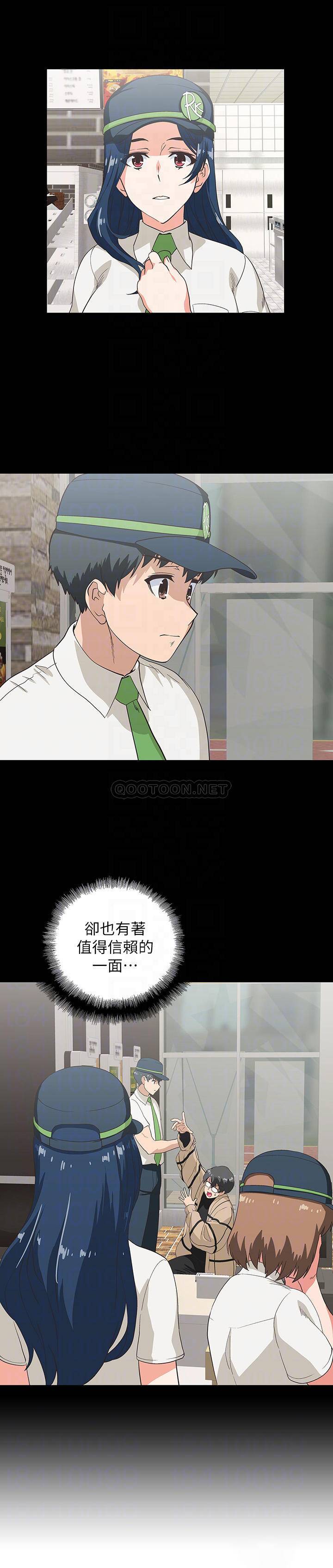 梦幻速食店 第12话 - 使店长变淫蕩的原因