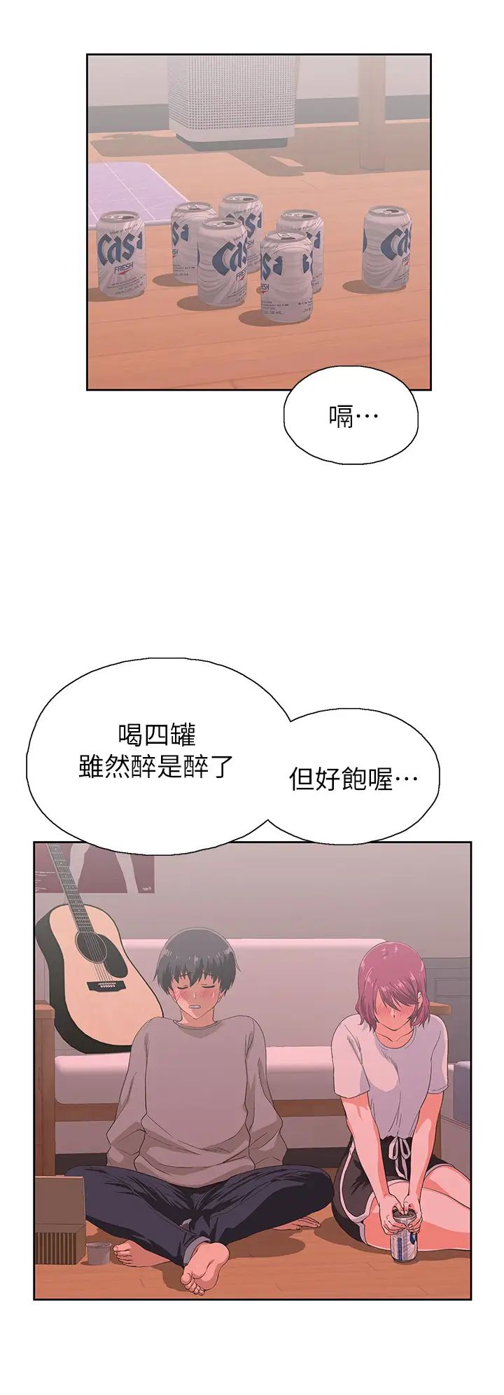 梦幻速食店 第36话 赵汉娜，你跟我是一样的吧？