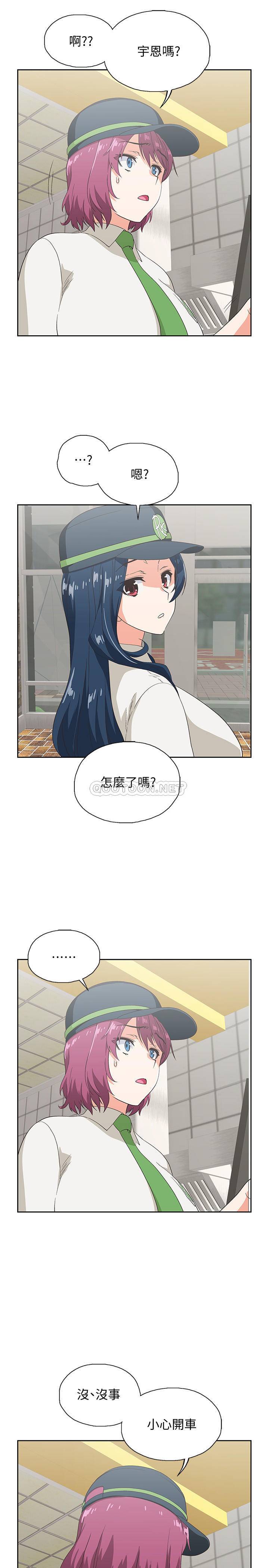 梦幻速食店 第12话 - 使店长变淫蕩的原因
