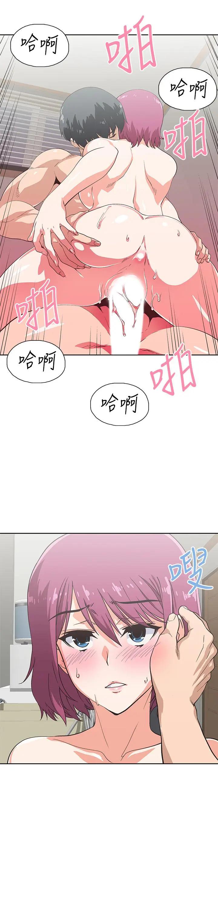 梦幻速食店 第23话 渐渐被宇恩驯服的汉娜