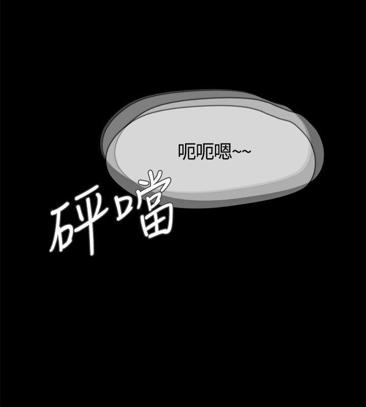 不要碰我 不要碰我：第2话