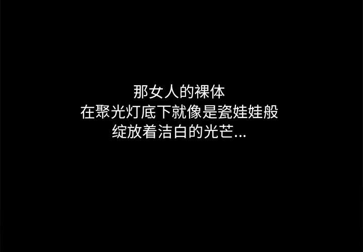 孤岛拼图 孤岛拼图：6