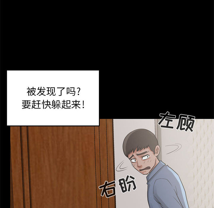 孤岛拼图 孤岛拼图：18