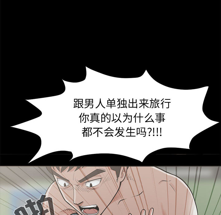 孤岛拼图 孤岛拼图：1