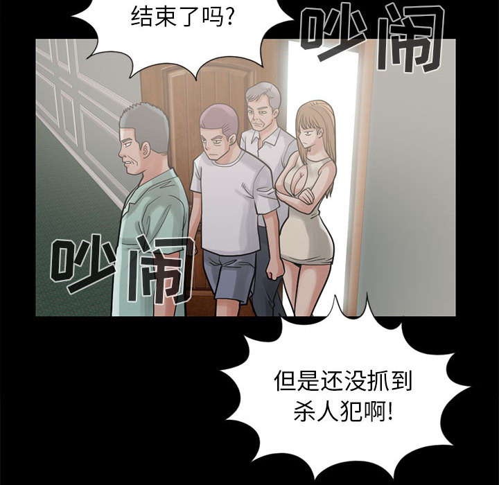 孤岛拼图 孤岛拼图：15