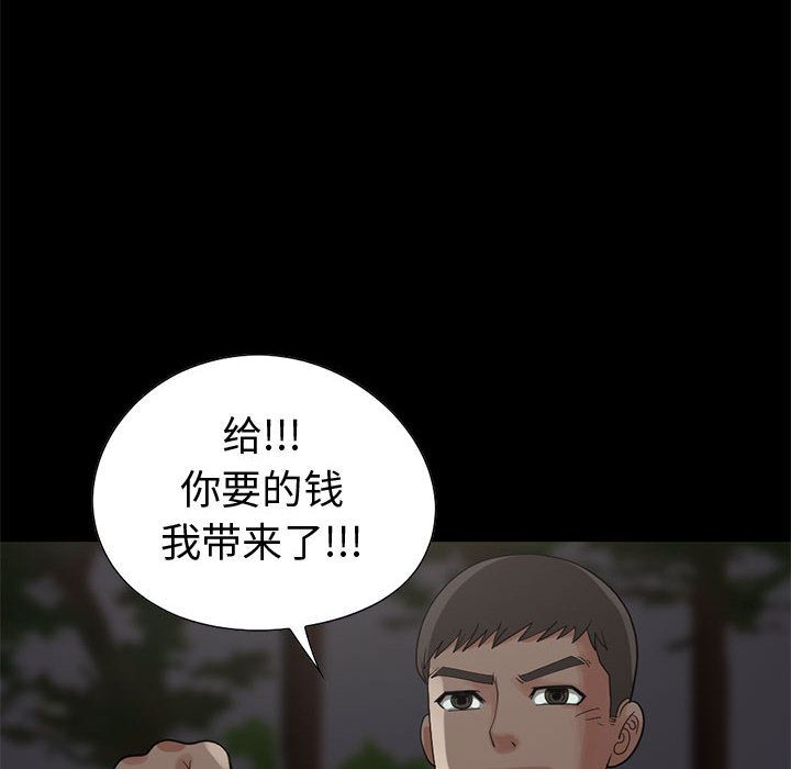 孤岛拼图 孤岛拼图：28