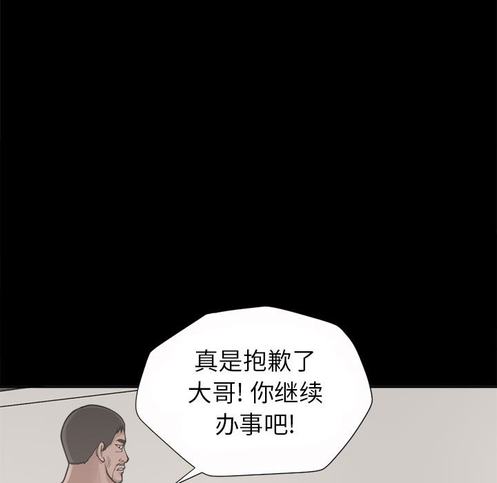 孤岛拼图 孤岛拼图：3