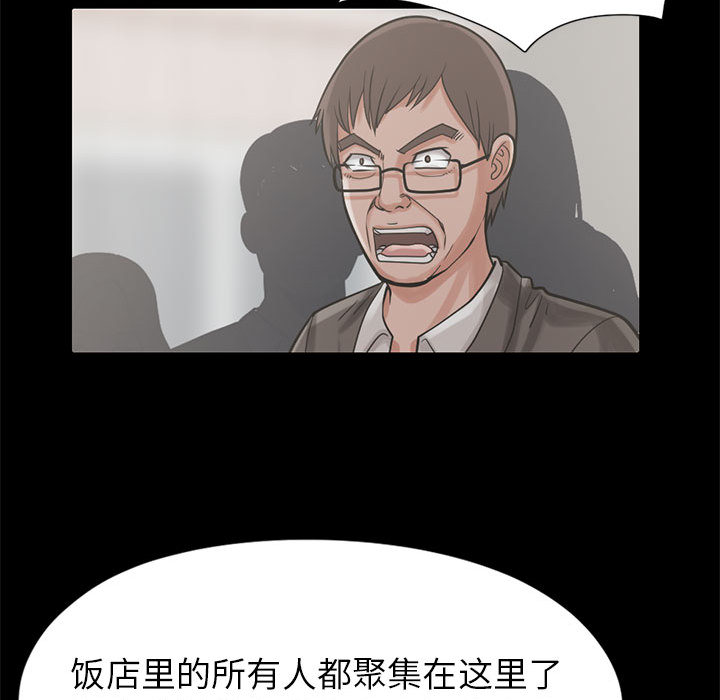 孤岛拼图 孤岛拼图：15