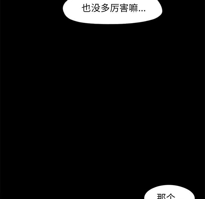 孤岛拼图 孤岛拼图：2