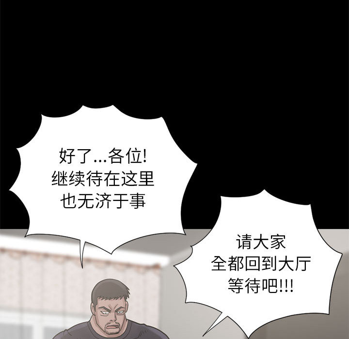 孤岛拼图 孤岛拼图：15