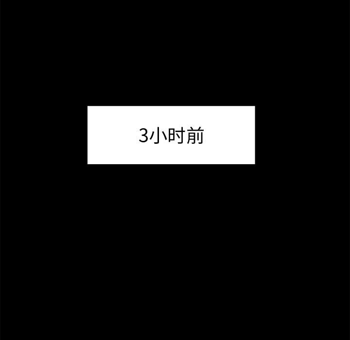 孤岛拼图 孤岛拼图：13