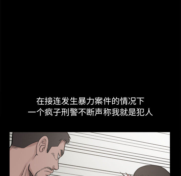 孤岛拼图 孤岛拼图：11