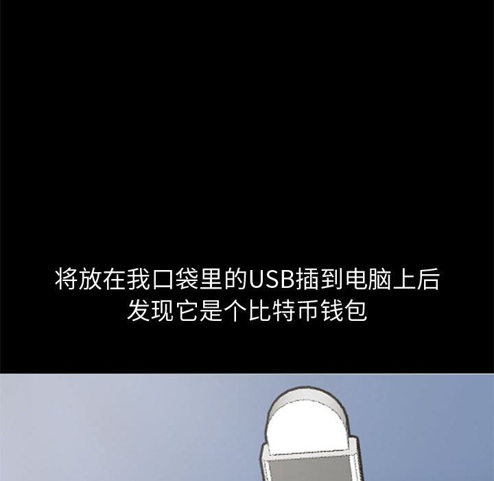 孤岛拼图 孤岛拼图：28