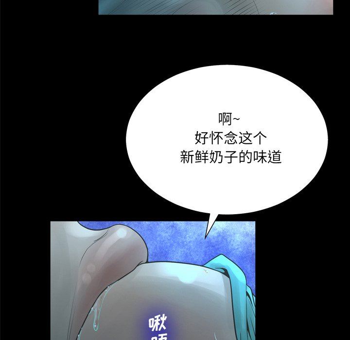 变身面膜 第21话