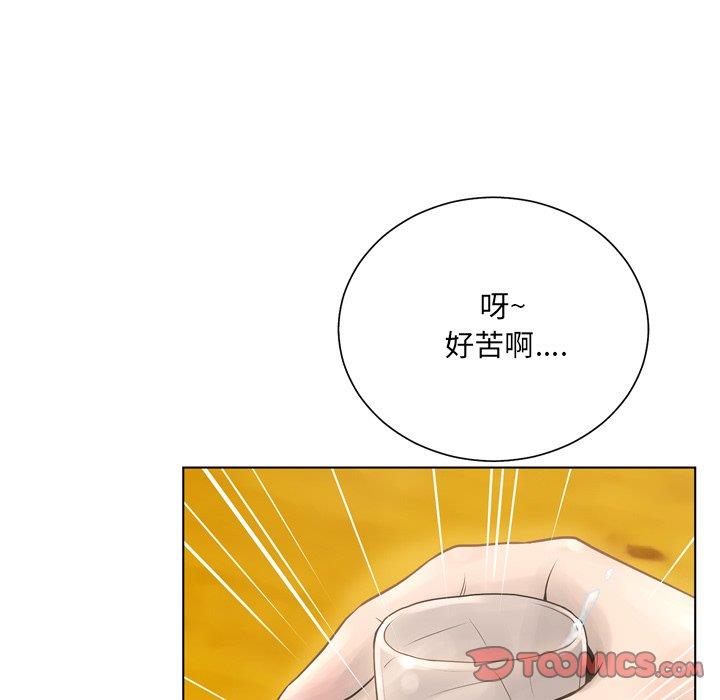 变身面膜 第15话