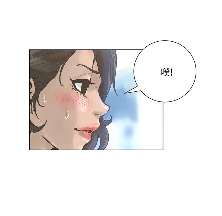 变身面膜 第16话