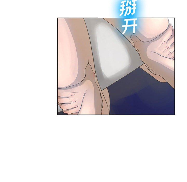 变身面膜 第26话