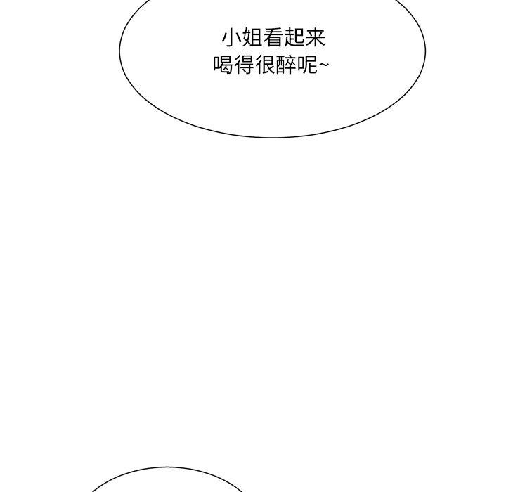 变身面膜 第16话