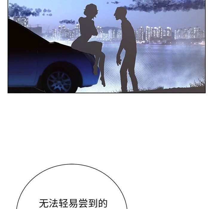 变身面膜 第26话