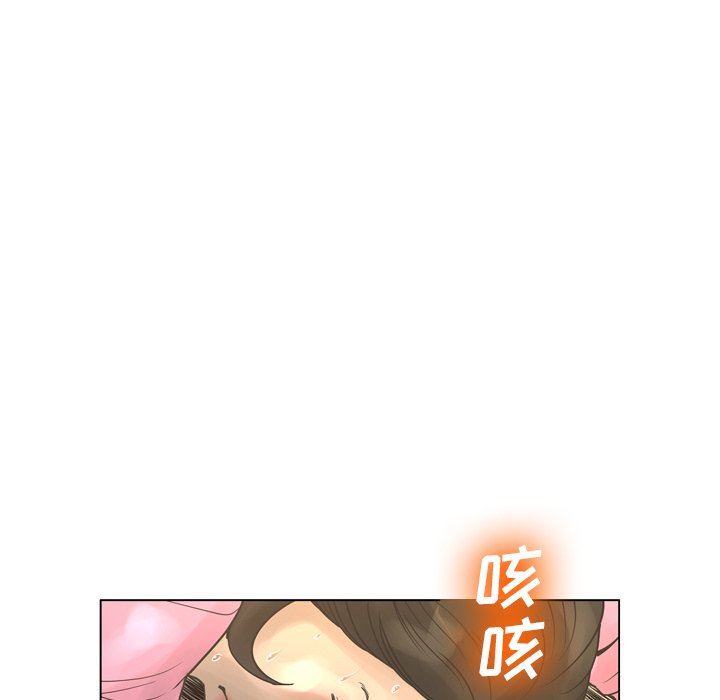 变身面膜 第21话