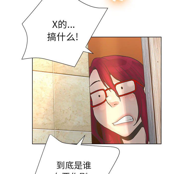变身面膜 第26话