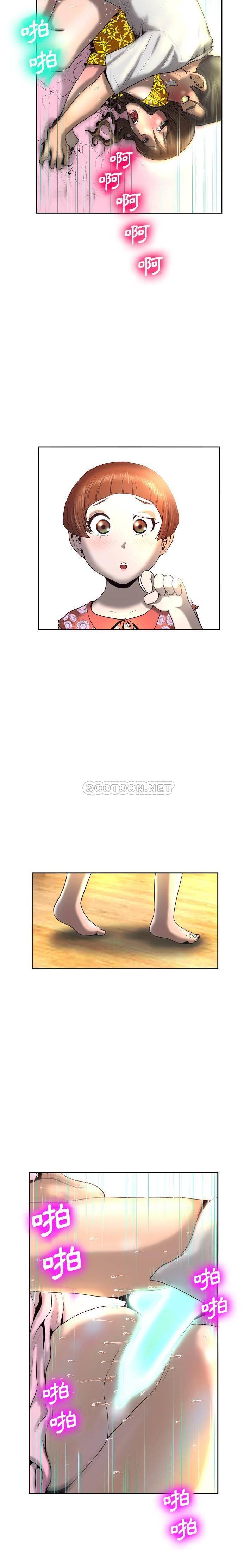 变身面膜 第4话