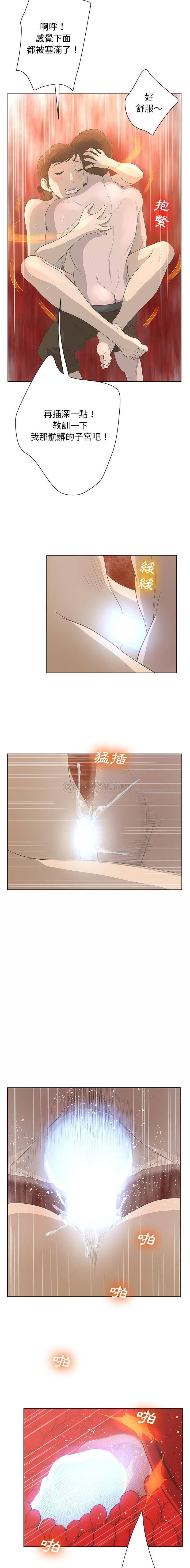 变身面膜 第32话