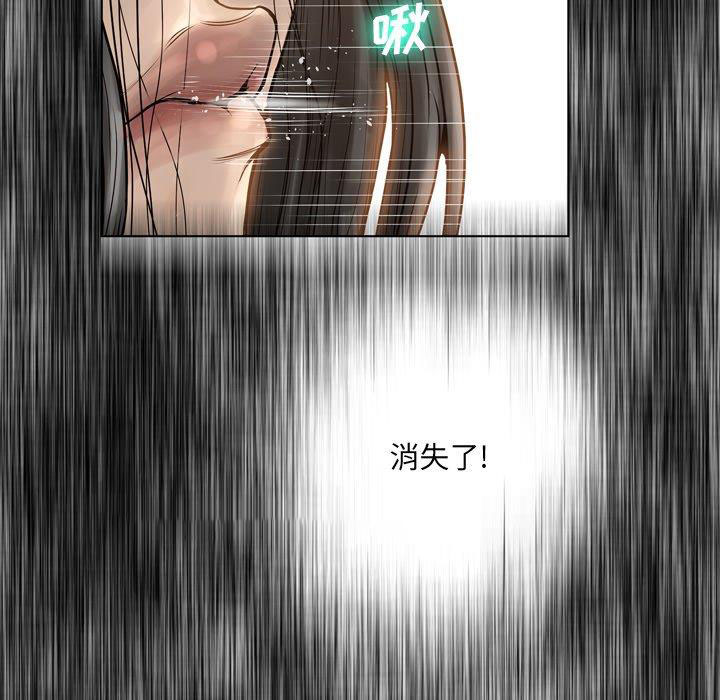 变身面膜 第15话