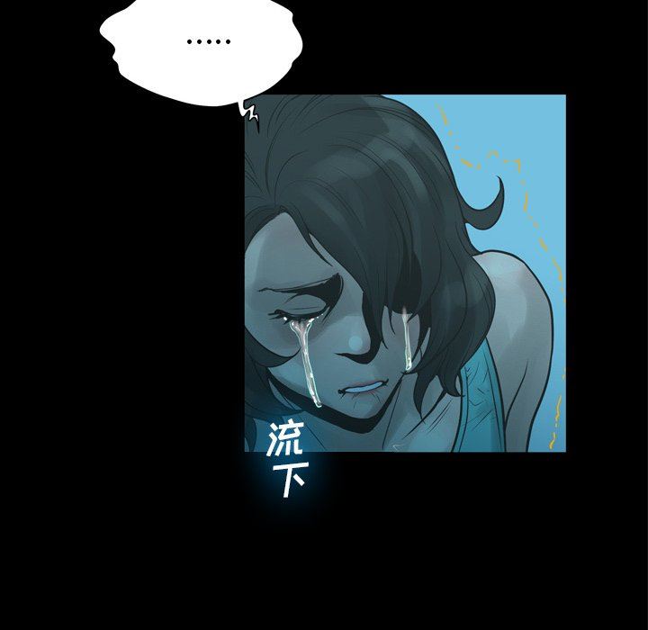 变身面膜 第21话