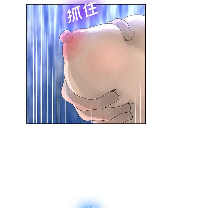变身面膜 第26话