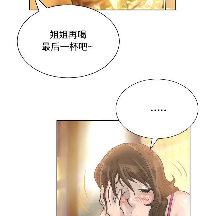 变身面膜 第15话