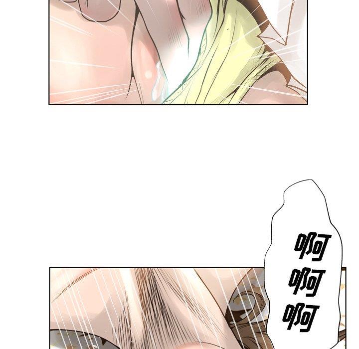 变身面膜 第16话