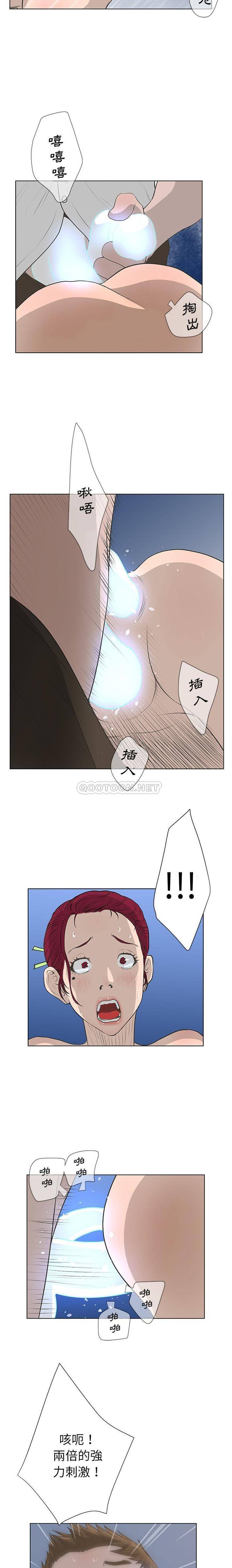 变身面膜 第39话