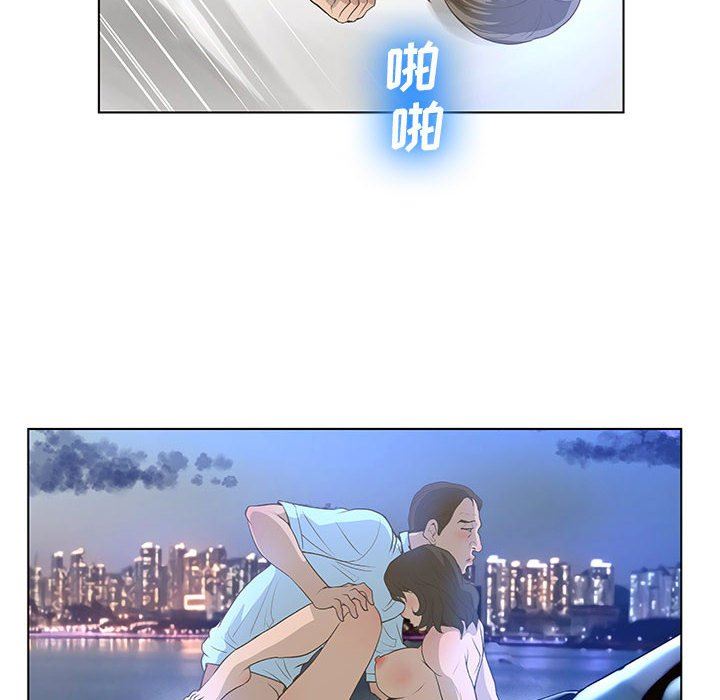 变身面膜 第26话