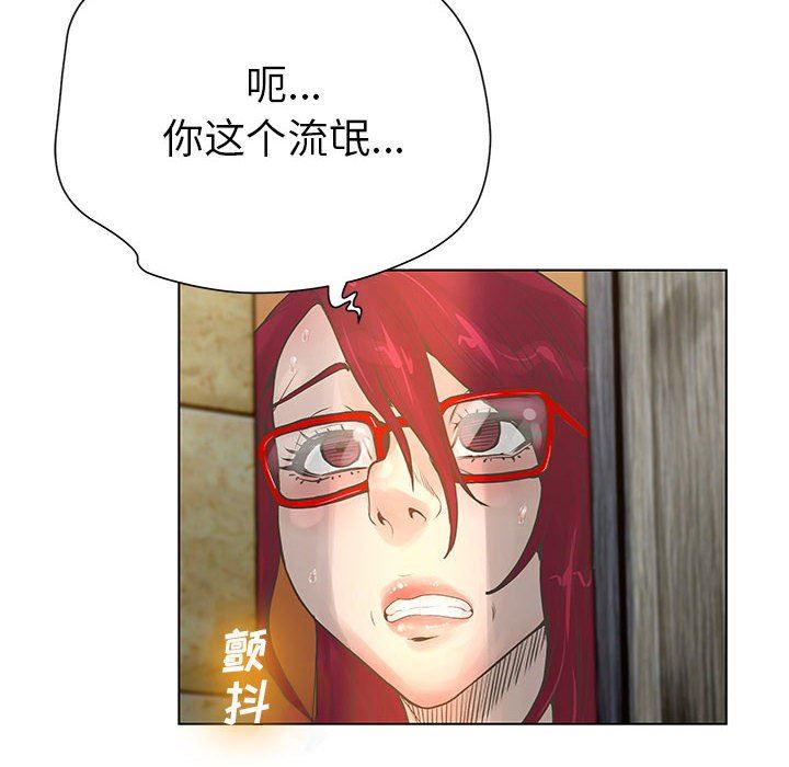 变身面膜 第26话