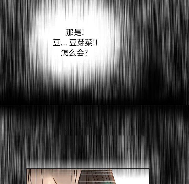 变身面膜 第15话