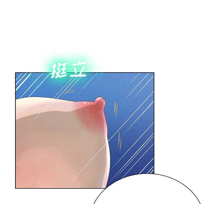 变身面膜 第26话